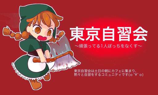 Kiko chan